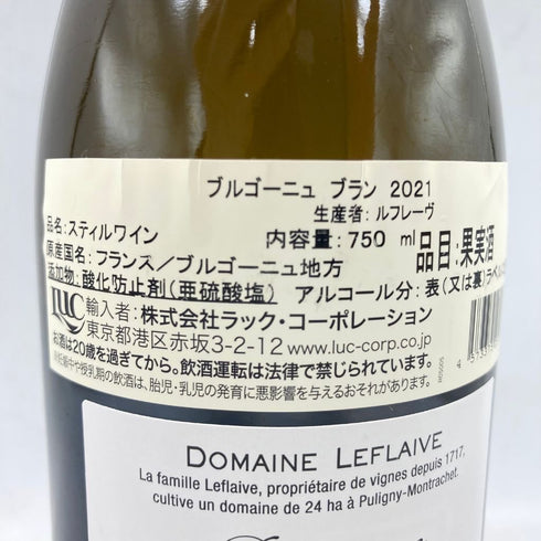 ドメーヌ ルフレーヴ ブルゴーニュブラン 2021 750ml 13% DOMAINE LEFLAIVE Bourgogne Blanc 【D3】