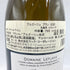 ドメーヌ ルフレーヴ ブルゴーニュブラン 2021 750ml 13% DOMAINE LEFLAIVE Bourgogne Blanc 【D3】