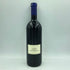 サッシカイア 2009 750ml 14% SASSICAIA【O4】