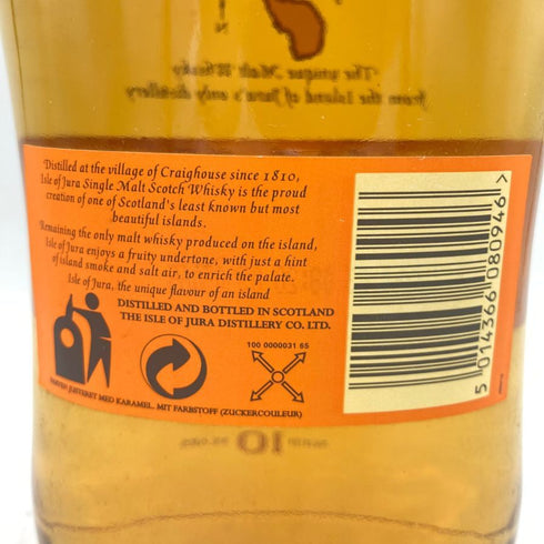 アイル オブ ジュラ シングルグルモルト 700ml 40% ISLE OF JURA SINGLE MALT 【A3】