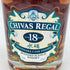 シーバスリーガル 18年 ミズナラ 700ml 43% CHIVAS REGAL MIZUNARA【H】