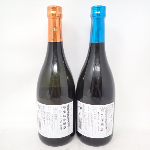 【セット】フランミンゴ オレンジ&クール ミント グリーン 720ml 26% flaming coolmint greeno orange 2本セット【U】