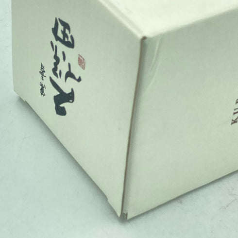 久保田 碧寿 純米大吟醸 2023年11月 720ml 15%【V】