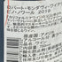 ロバート モンダヴィ ナパヴァレー ピノ ノワール 2019 750ml 13.5% ROBERT MONDAVI Napa Valley Pinot Noir【K2】