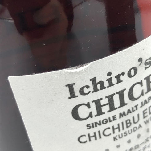 東京都限定◆イチローズモルト 秩父エディション 2021 クスダワインカスク 700ml Ichiro’s Malt【L】