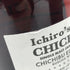 東京都限定◆イチローズモルト 秩父エディション 2021 クスダワインカスク 700ml Ichiro’s Malt【L】