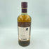 東京都限定◆ニッカ 宮城峡 シングルモルト 700ml 45% NIKKA 【P4】