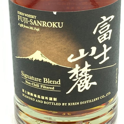 東京都限定◆富士山麓 シグネチャーブレンド 700ml 50%【J2】