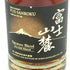 東京都限定◆富士山麓 シグネチャーブレンド 700ml 50%【J2】