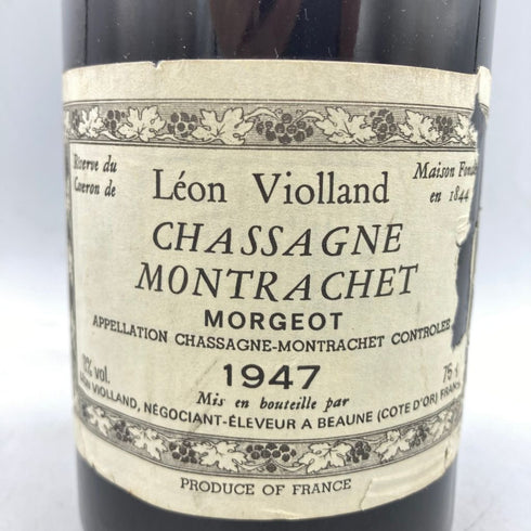 レオン ヴィオランド シャサーニュ モンラッシェ モルジョ 1947 750ml 13% Leon Violland CHASSAGNE MONTRACHET MORGEOT 【M2】