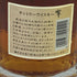 東京都限定◆サントリー 響 裏ゴールドラベル クリアキャップ 700ml SUNTORY【F3】