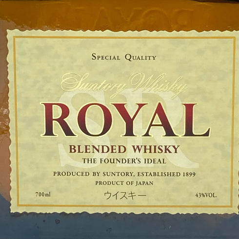 東京都限定◆サントリー ウイスキー ローヤル SR 700ml 43% SUNTORY ROYAL【I】