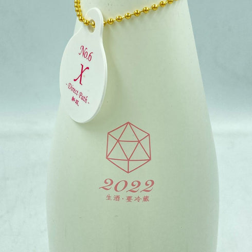 新政 No.6 X-type ダイレクトパス 720ml 13% 2023年11月出荷 DIRECT PATH【E4】