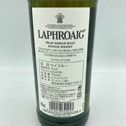 ラフロイグ 10年 750ml 43% LAPHROAIG【M1】