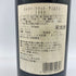 シャトー トロット ヴィエイユ 1993 750ml 14% Chateau Trotte Vieille【DD】