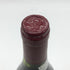 レリティエ ギュイヨ ヴォーヌ ロマネ 750ml 12.5% L'HERITIER-GUYO Vosne-Romanée【G4】