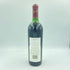 ロバート モンダヴィ カベルネ ソーヴィニヨン リザーブ ナパヴァレー 1990 750ml 13.5% ROBERT MONDAVI Cabernet Sauvignon RESERVE Napa Valley【J1】