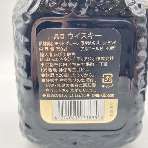グランド オールドパー 18年 750ml 40% Grand Old Parr 【L1】