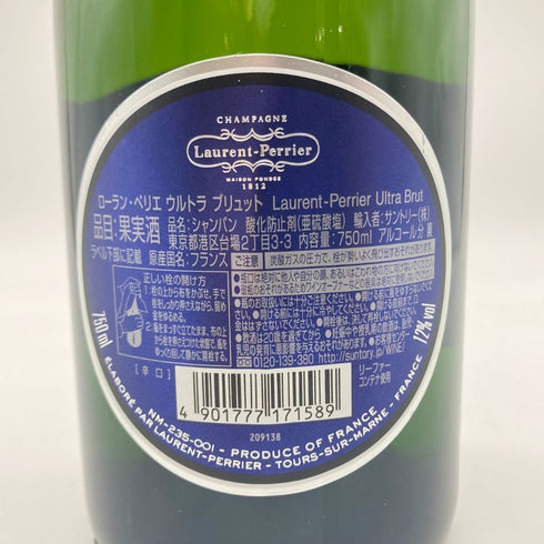 ローランペリエ ウルトラブリュット 750ml 12% Laurent Perier Ultra Brut 【T】