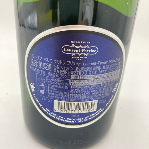 ローランペリエ ウルトラブリュット 750ml 12% Laurent Perier Ultra Brut【N1】