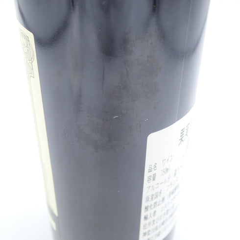 ヴァンサン サンクリ 2005 750ml 13% Vincent Saincrit Saint Émilion【G2】