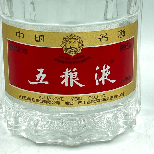 五粮液 ゴリョウエキ 中国酒 500ml 52% WU LIANG YE【X1】