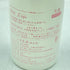 新政 No.6 X-type ダイレクトパス 720ml 13% 2023年11月出荷 DIRECT PATH【E4】