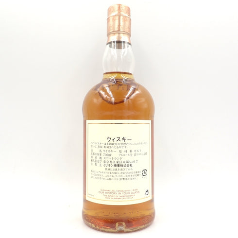 グレンファークラス ファミリーカスク SEEK THE ULTIMATE 1977 700ml 47.5% Grenfarclas 同梱不可【F2】