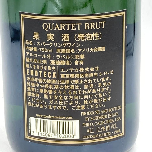 カルテット アンダーソン ヴァレー ブリュット 750ml 12.5% QUARTET ANDERSON VALLEY BRUT【B1】