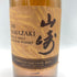 東京都限定◆サントリー 山崎 リミテッドエディション 2023 700ml 43% SUNTORY LIMITED EDITION 【L2】