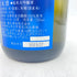 十四代 別撰諸白 白鶴錦 720ml 13% 2023年7月 【EE】