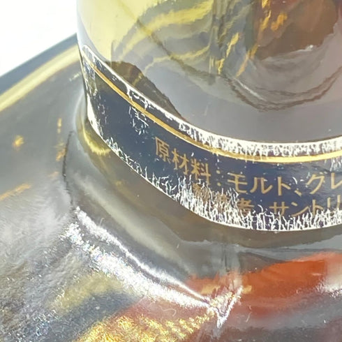 東京都限定◆サントリー ローヤル SR 山崎15年モルト 720ml 43% SUNTORY ROYAL【H4】