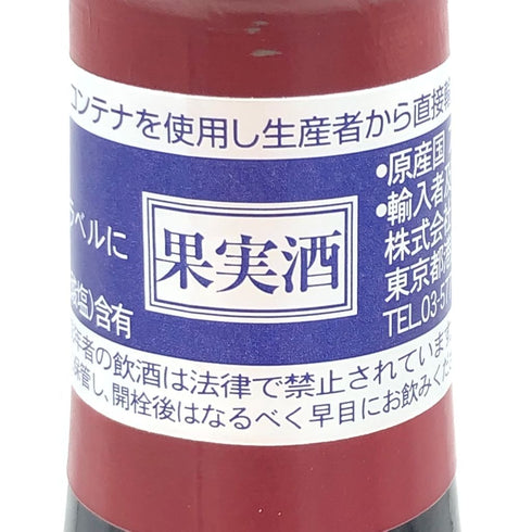 ドメーヌ マルキ ダンジェルヴィーユ ヴォルネイ タイユピエ 2020 750ml 14% DOMAINE MARQUIS D'ANGERVILLE VOLNAY TAILLEPIEDS【M】