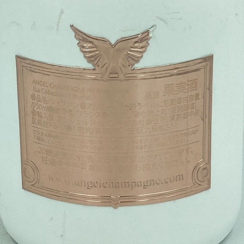 エンジェル NV ロゼ ホワイトボトル 750ml 12.5% ANGEL WHITE ROSE【Y】
