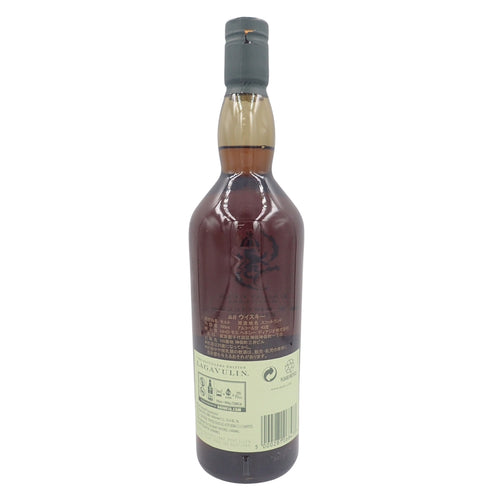 ラガヴーリン ダブルマチュアード ザ ディスティラリーズ エディション 2006-2021 シングルモルト 700ml 43% LAGAVULIN DOUBLE MATURED【I1】