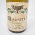 コシュ デュリ ムルソー 1995 750ml 12.5% Coche Dury Meursault【S】
