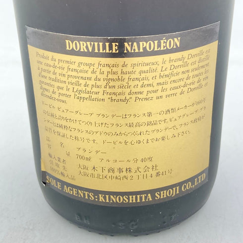 ドーヴィル ナポレオン ピュア グレープ ブランデー 700ml 40% L.Dorville NAPOLEON【O4】