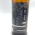 新政 亜麻猫 720ml 13度 2023年4月出荷 【C2】