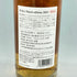 東京都限定◆遊佐蒸溜所 遊佐 シングルモルト サードエディション 2023 55% 700ml THE YUZA DISTILLERY SINGLE MALT Third edition【M4】