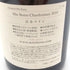 ドメーヌ ミエ イケノ 八ヶ岳 シャルドネ 2019 750ml 11% Mie Ikeno Chardonnay【G4】