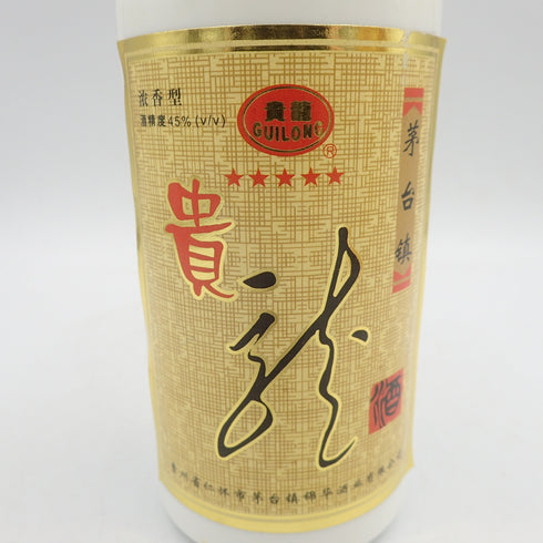 茅台鎮 貴龍酒 250ml 45% 523g【S1】