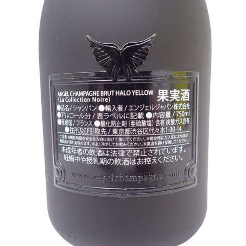 エンジェル ヘイロー イエロー 750ml ANGEL【AK】