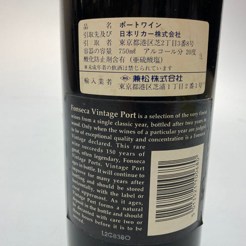 フォンセカ ヴィンテージ ポート 1983 750ml 20.5% Fonseca Vintage Port【N1】