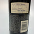 フォンセカ ヴィンテージ ポート 1983 750ml 20.5% Fonseca Vintage Port【N1】