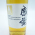 東京都限定◆サントリー 100周年記念ボトル 感謝 180ml 43% SUNTORY 同梱不可【DD】