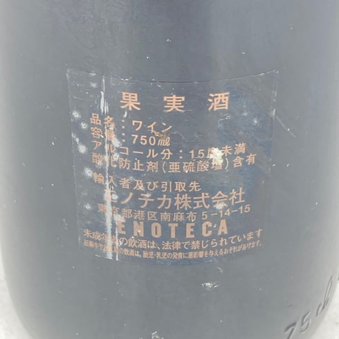 シャトー ペトリュス 1982 750ml 12% CHATEAU PETRVS【同梱不可】【I1】