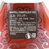 【開栓】マーテル シャンテルー XXO 700ml MARTELL【P2】