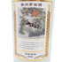 貴州茅台酒 五星麦 干支ボトル 卯年 2023 500ml 53% 992g マオタイ酒【A】