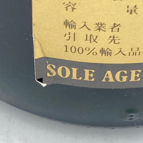 ドーヴィル ナポレオン ピュア グレープ ブランデー 700ml 40% L.Dorville NAPOLEON【O4】