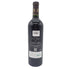 シャトー ボー セジュール ベコ 2012 赤 750ml 14% Chateau Beau Sejour Becot【M】